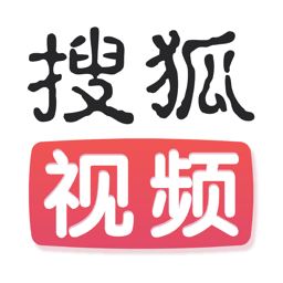 搜狐视频旧版本