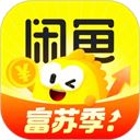 二手交易平台闲鱼app