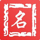吉祥取名