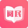 阅民小说