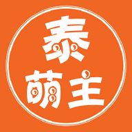 泰萌主升级版