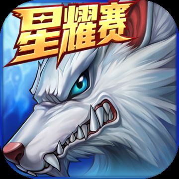 时空猎人360版本