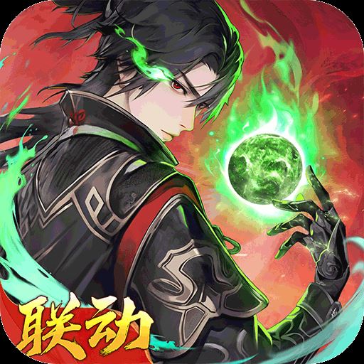 浮生梦山海官网版