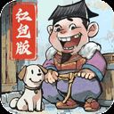 大当家之路