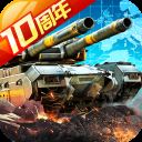 坦克前线九游版