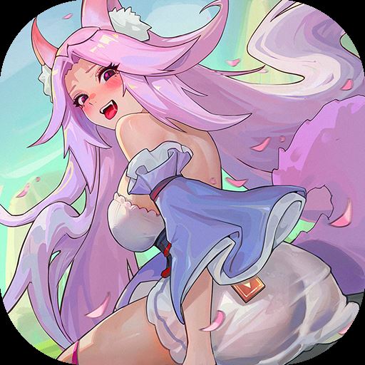 口袋山海经九游版