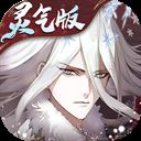 山海镜花九游版