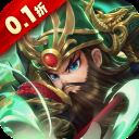 驰骋三国0.1折扣版