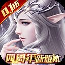真红之刃0.1折扣版
