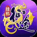 王者征途0.1折版