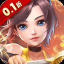 神将屠龙0.1折
