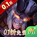 逆袭吧英雄0.1折