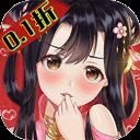 梦幻遮天0.1折版