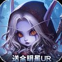 梦之旅人0.1折版