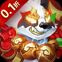 命运战歌0.1折扣版