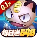 喵喵爱冒险0.1折版