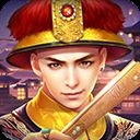 叫我万岁爷华为版