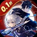 黑月0.1折版