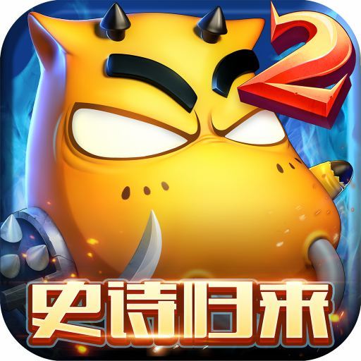 我叫MT2福利版