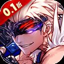 暴走萌星人0.1折扣版