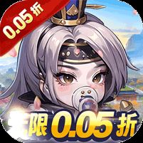 青龙偃月刀0.05折