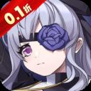 魔灵幻想0.1折版