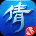 倩女幽魂网易版