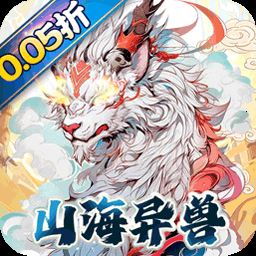 斗魂大陆0.05折版