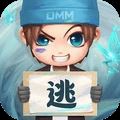 逃跑吧少年小米版