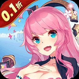 旅行骑士0.1折版
