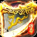 破天刀传奇