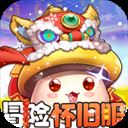 冒险王3OL 0.1折版