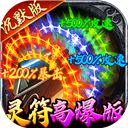 牧场传奇