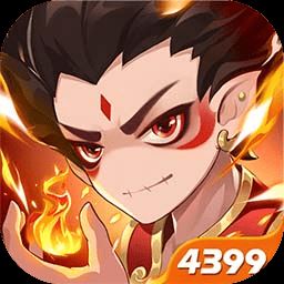 造梦西游ol 4399版