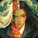 问山海2025最新版