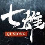 七雄纷争2025最新版本