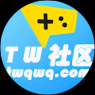 TW社区