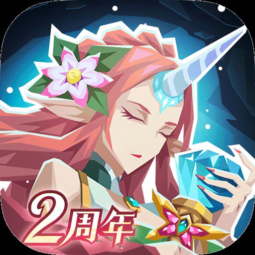 恶魔秘境