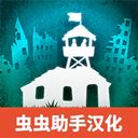 劫后公司手游汉化版