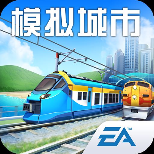 模拟城市我是市长童话秘境版