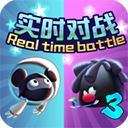 永不言弃3