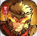 守愿者