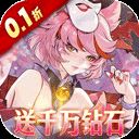 英雄如约而至0.1折版