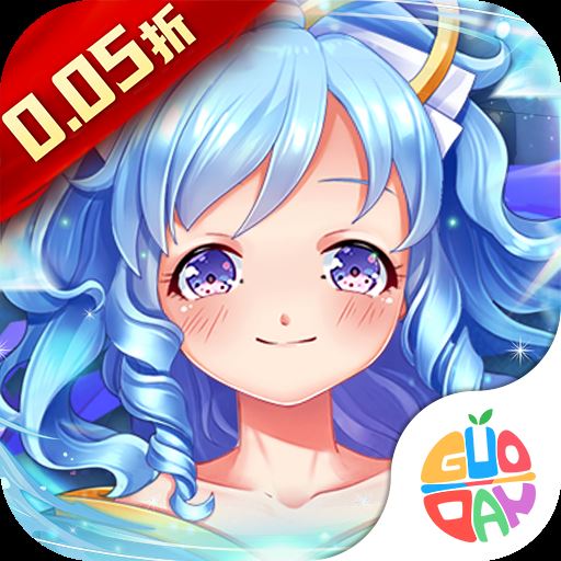 开心宝贝向前冲0.05折版