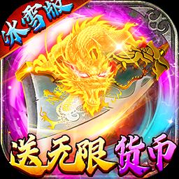 猛将争霸