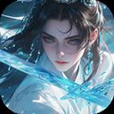 仙路争锋0.1折版