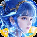 上古情歌九游版