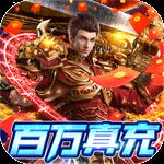 龙城传奇九游版