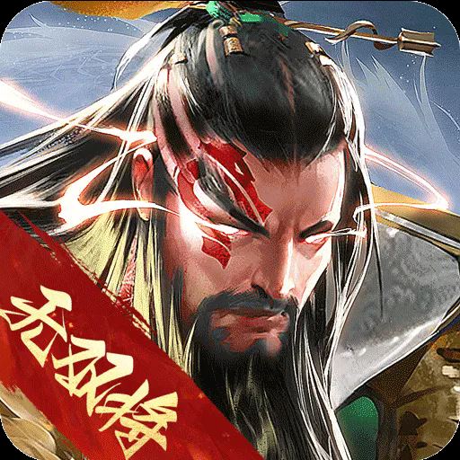 三国战争oppo版本