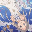 未闻花名